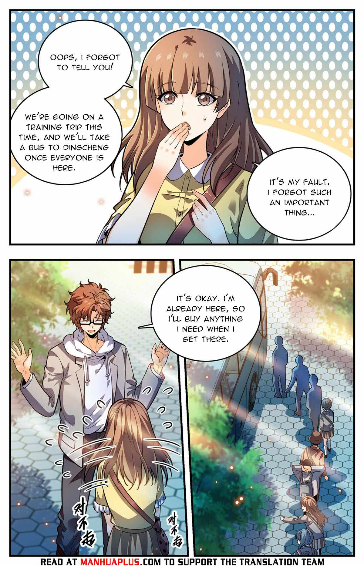 Versatile Mage chapter 994 page 2