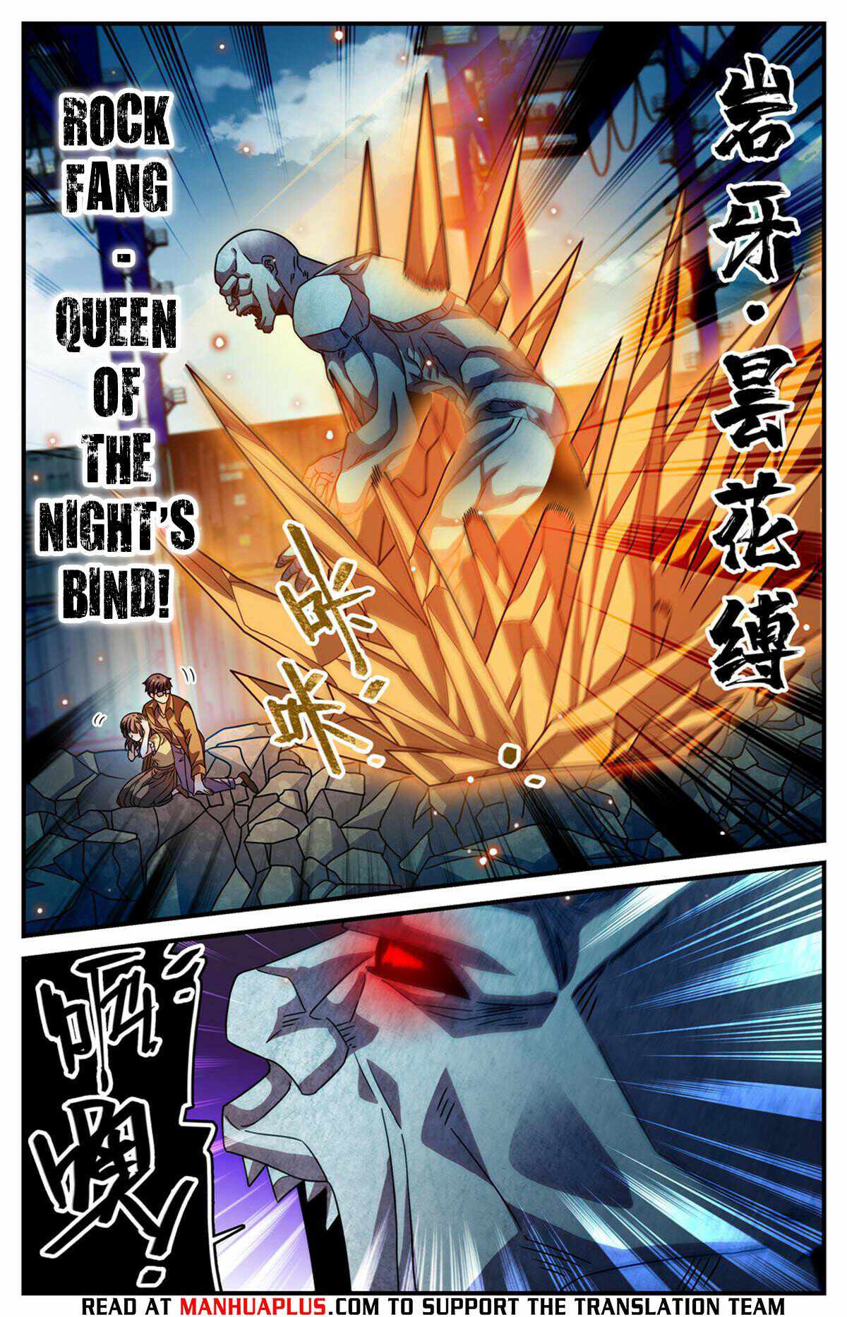 Versatile Mage chapter 995 page 11