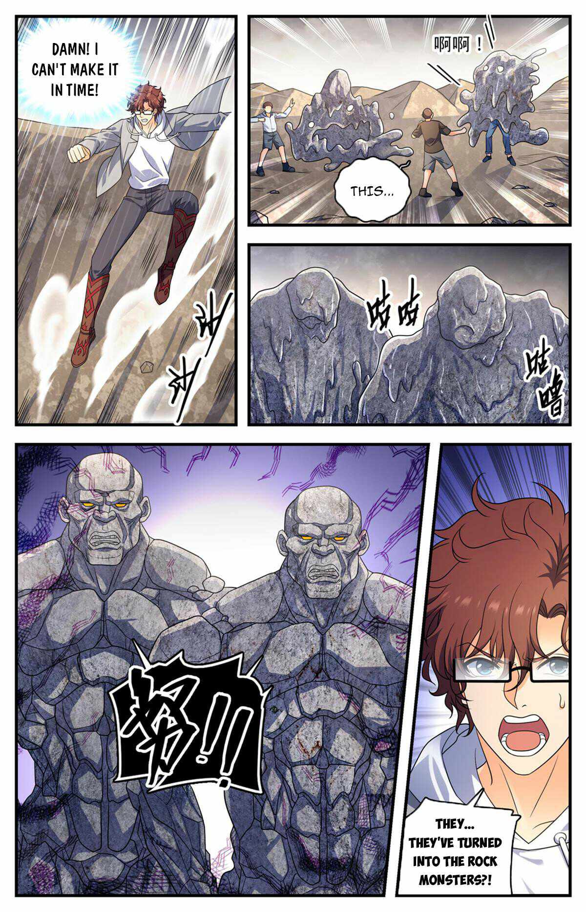 Versatile Mage chapter 997 page 1