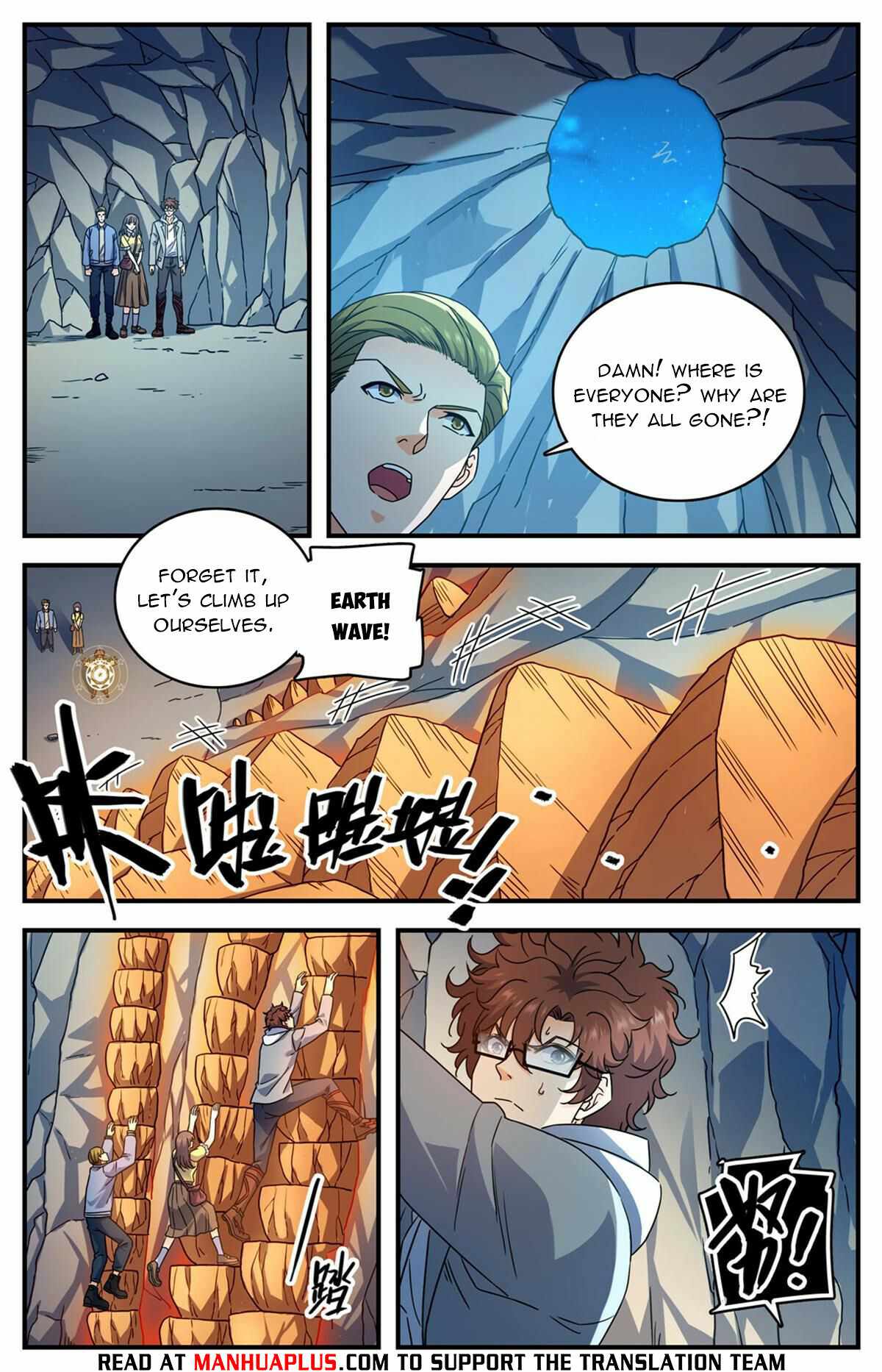 Versatile Mage chapter 998 page 7