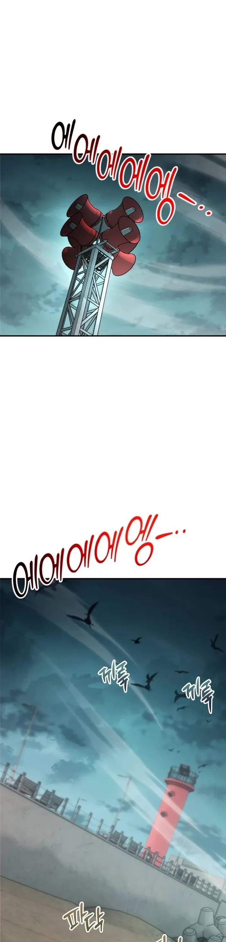 Veteran of the Apocalypse chapter 19 page 12