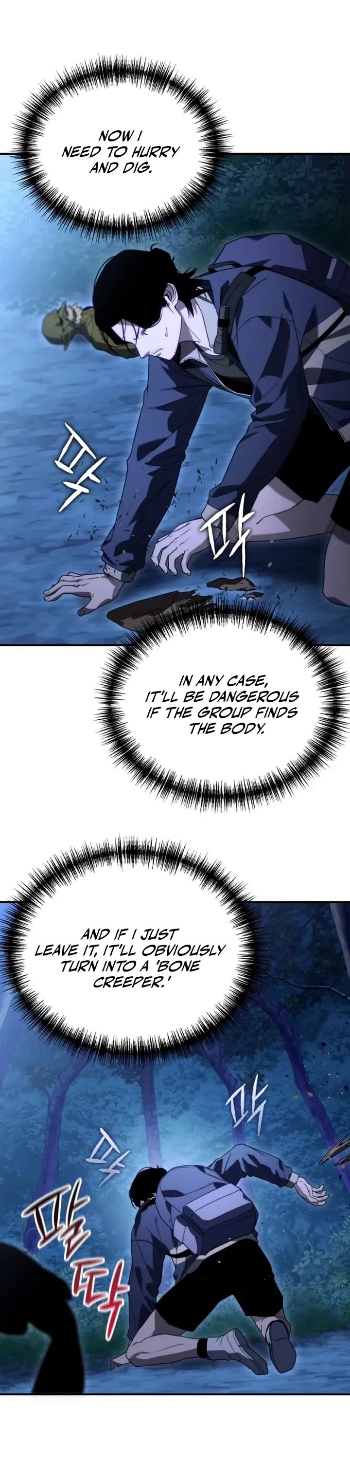 Veteran of the Apocalypse chapter 2 page 77