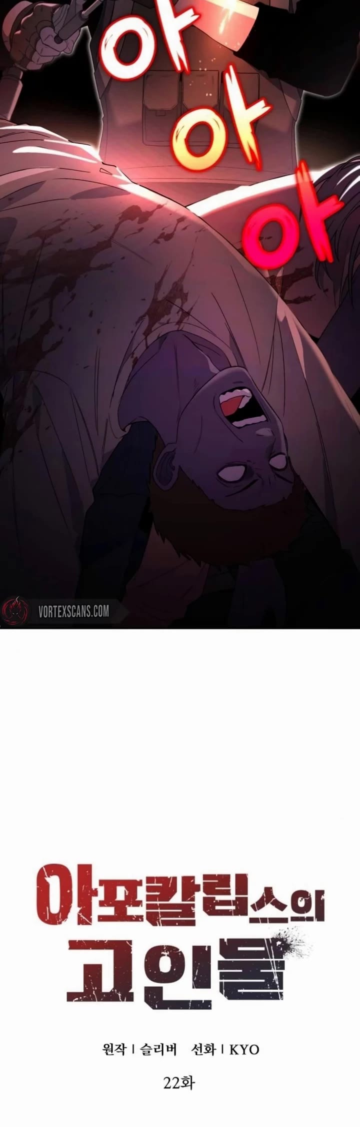 Veteran of the Apocalypse chapter 22 page 19