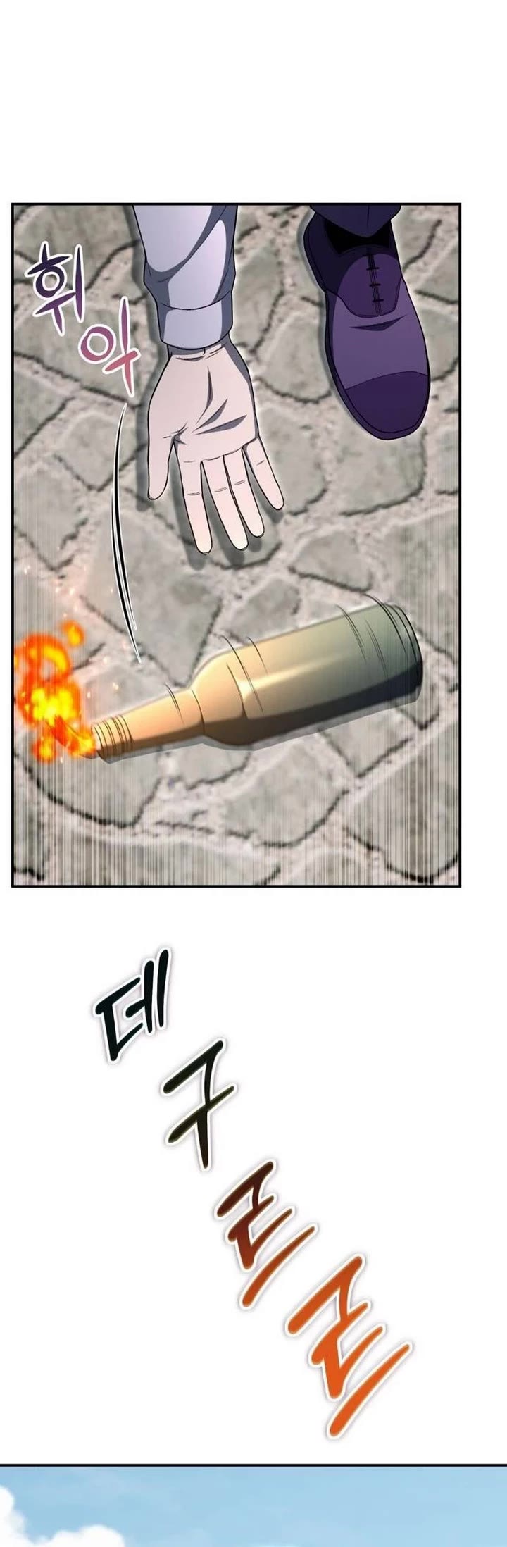 Veteran of the Apocalypse chapter 32 page 45