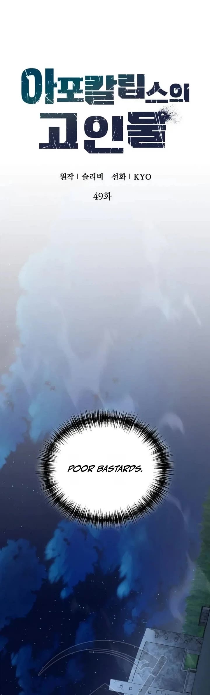 Veteran of the Apocalypse chapter 49 page 11