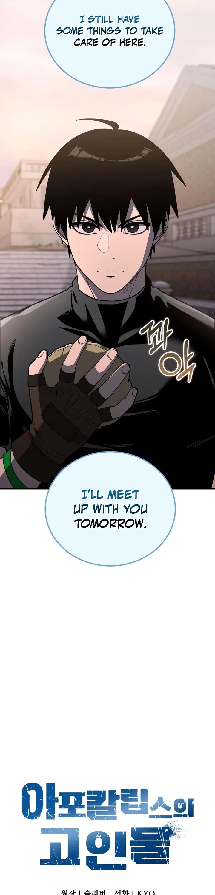 Veteran of the Apocalypse chapter 54 page 47