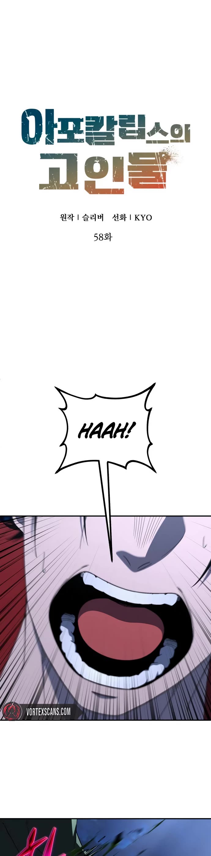 Veteran of the Apocalypse chapter 58 page 15