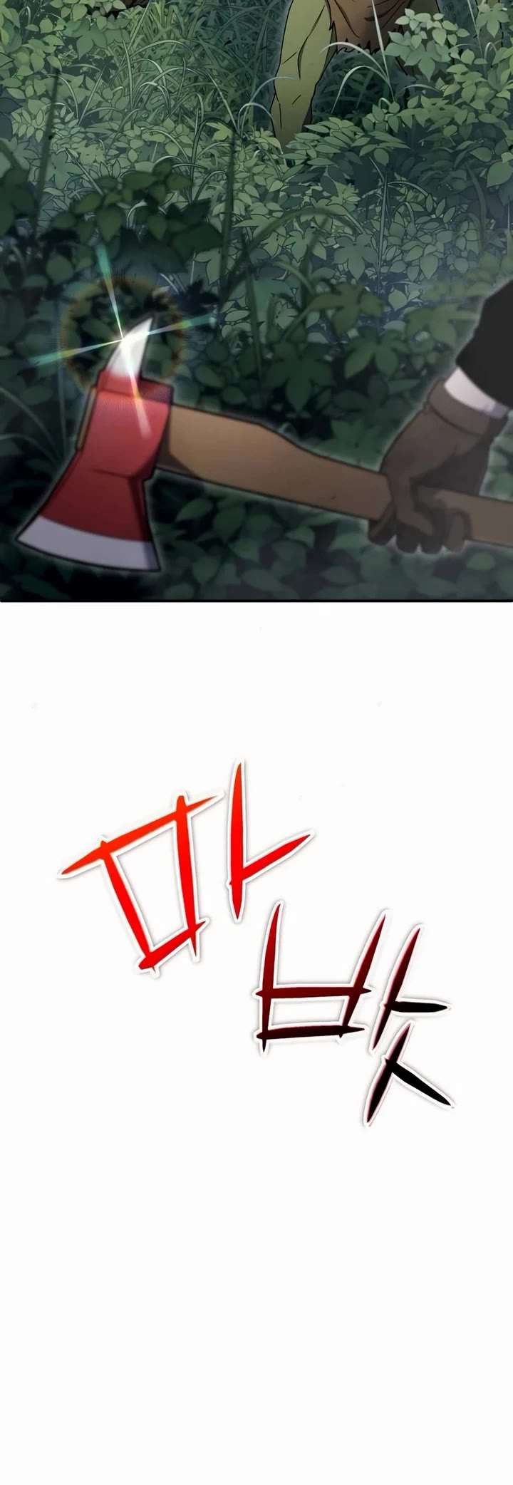Veteran of the Apocalypse chapter 8 page 53