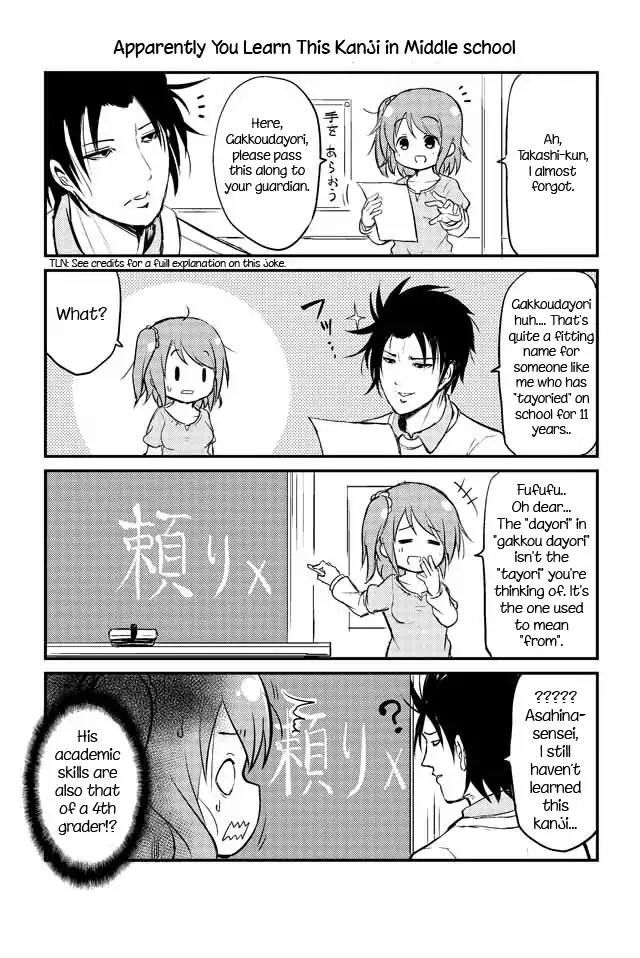 Veteran Shougakusei Takashi chapter 15 page 1