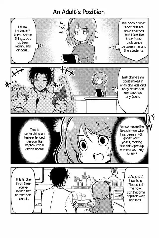 Veteran Shougakusei Takashi chapter 16 page 1