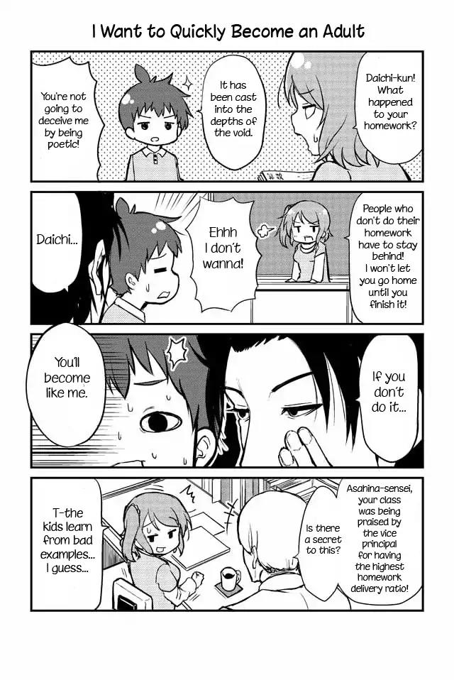Veteran Shougakusei Takashi chapter 20 page 1