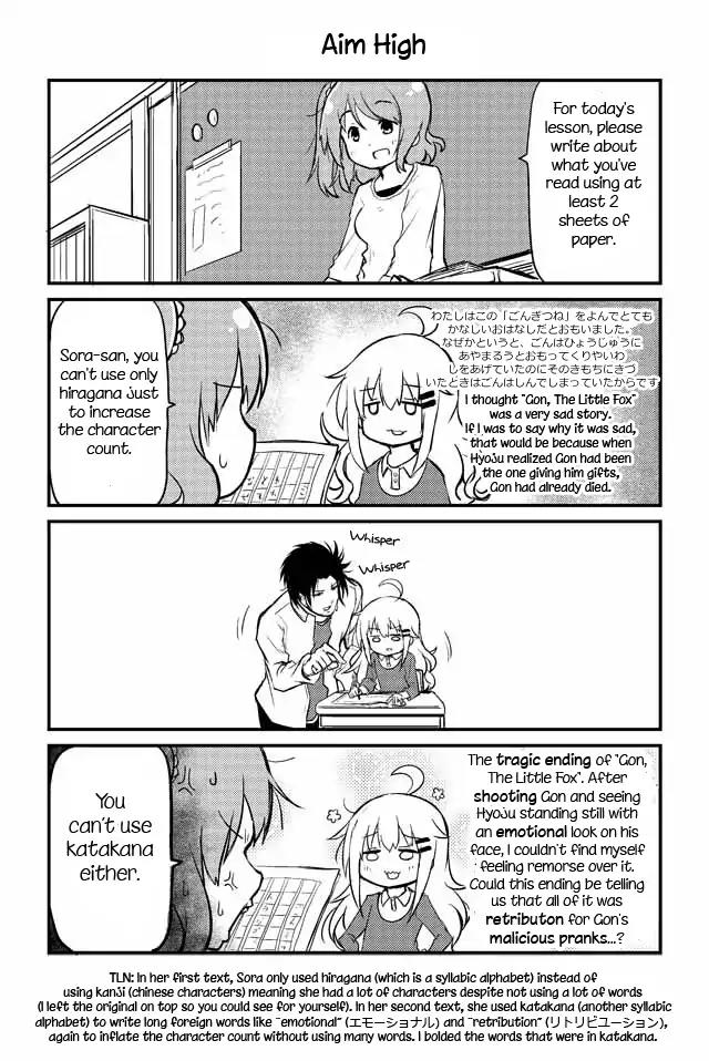 Veteran Shougakusei Takashi chapter 24 page 1