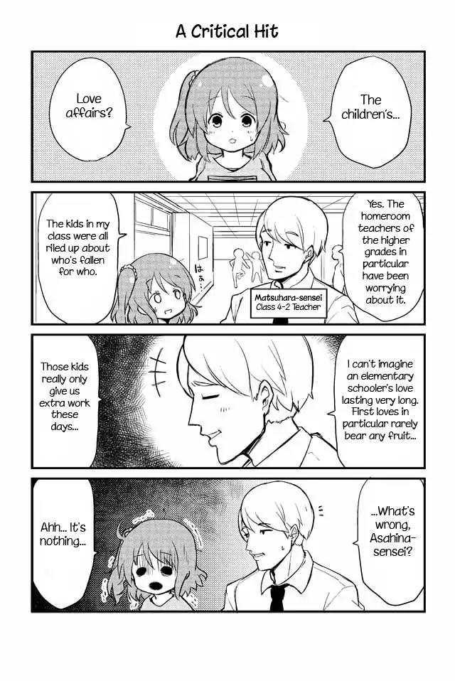 Veteran Shougakusei Takashi chapter 25 page 1