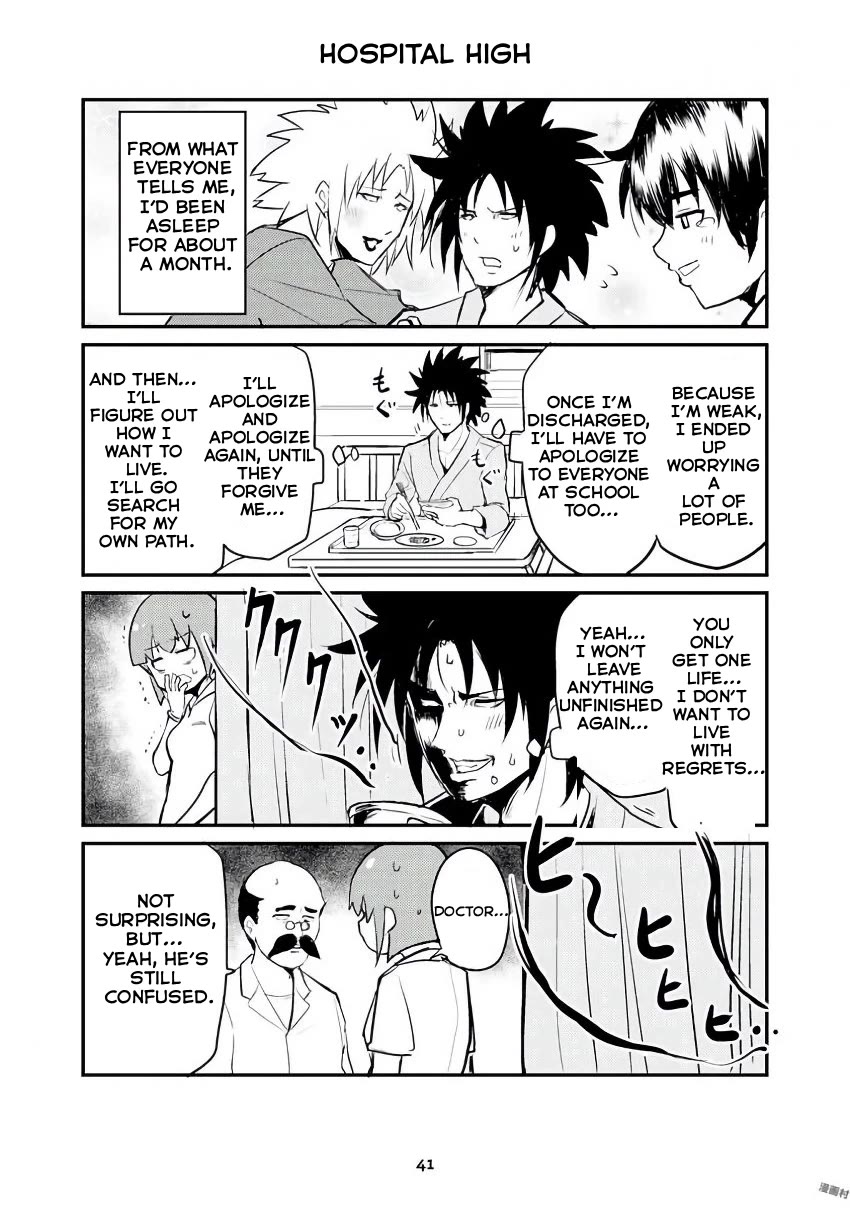 Veteran Shougakusei Takashi chapter 277 page 1