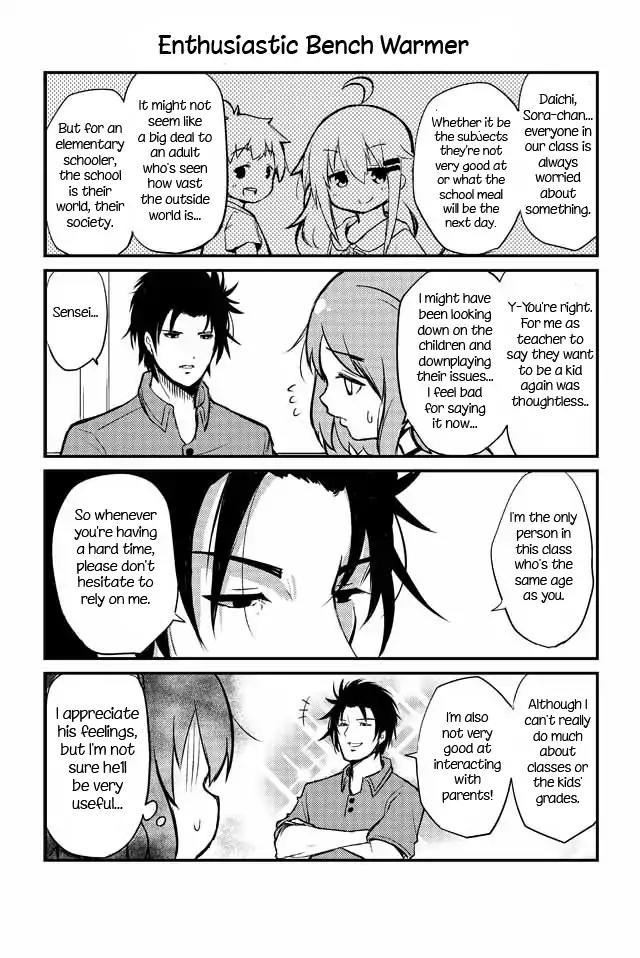 Veteran Shougakusei Takashi chapter 29 page 1