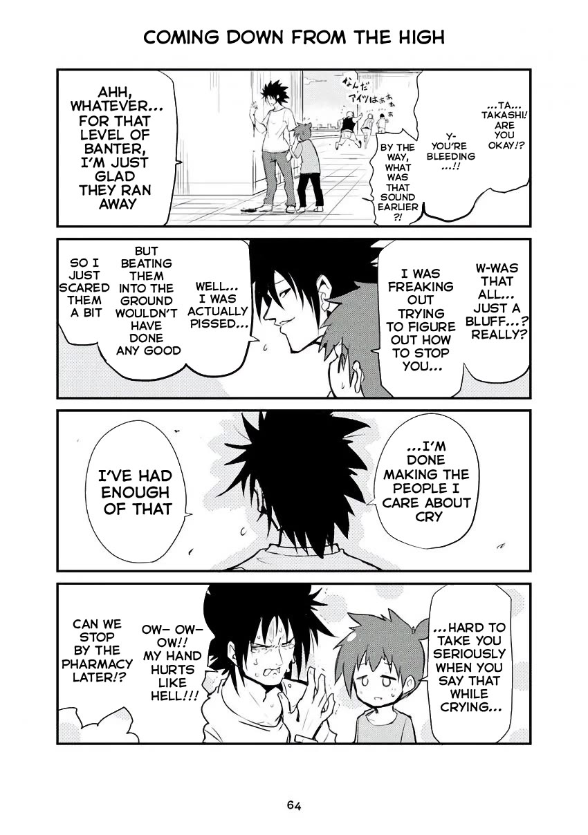 Veteran Shougakusei Takashi chapter 299 page 1