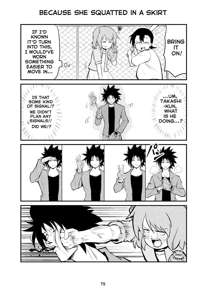 Veteran Shougakusei Takashi chapter 309 page 1