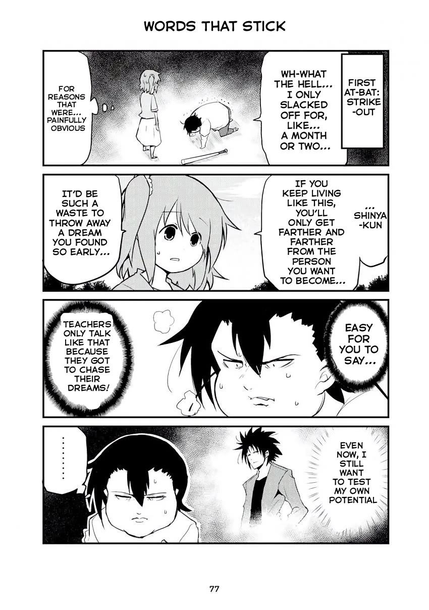 Veteran Shougakusei Takashi chapter 311 page 1