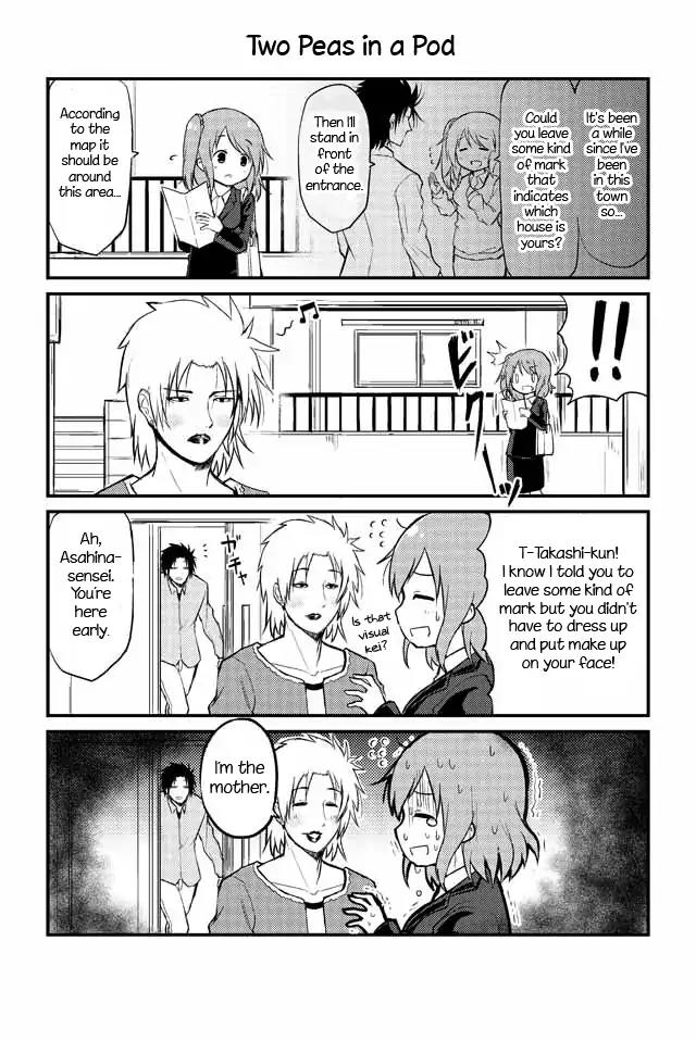 Veteran Shougakusei Takashi chapter 32 page 1