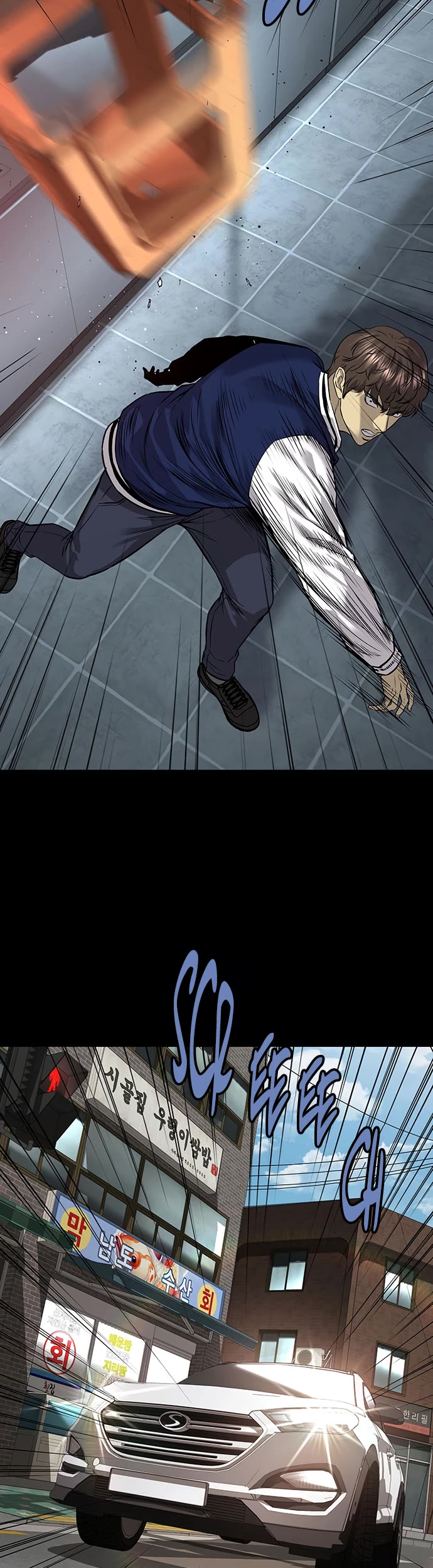 Vigilante Part 2 chapter 58 page 38