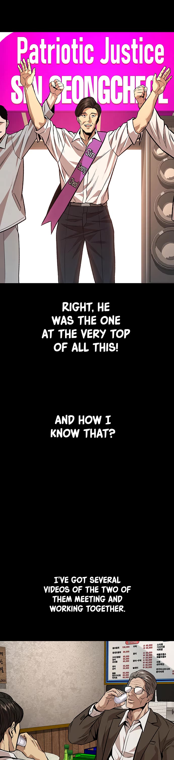 Vigilante Part 2 chapter 81 page 17