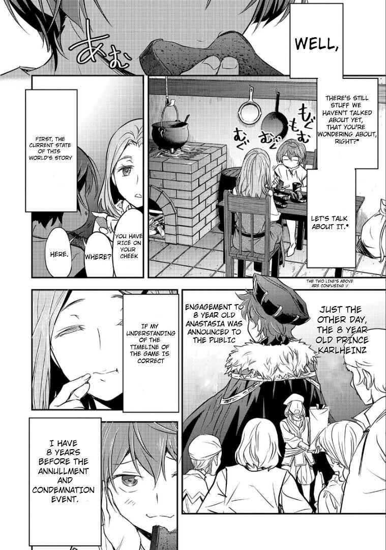 Villager A Wants to Save the Villainess no Matter What! chapter 1 page 17