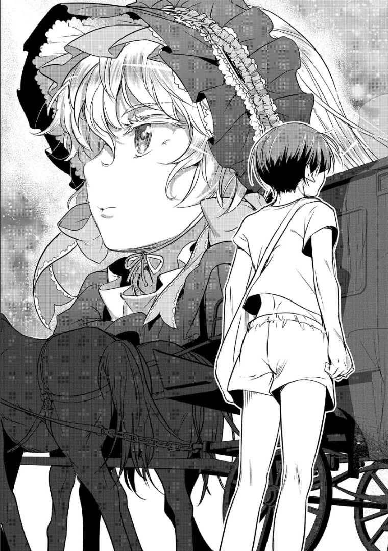 Villager A Wants to Save the Villainess no Matter What! chapter 1 page 20