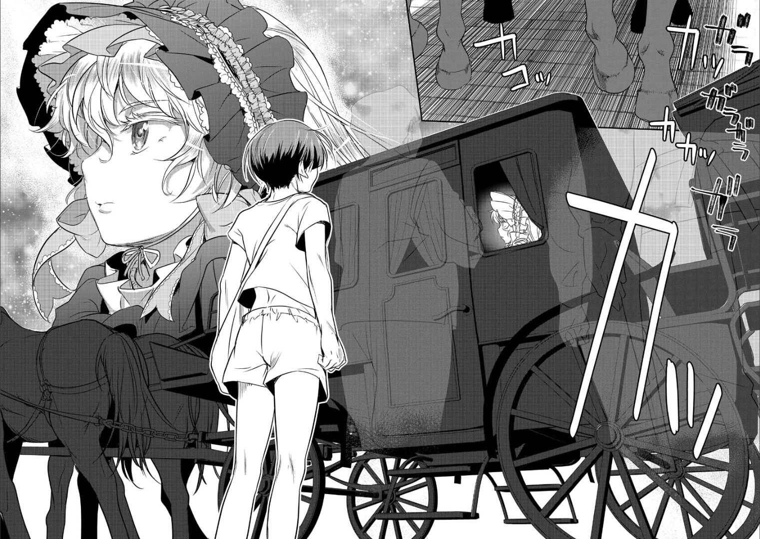 Villager A Wants to Save the Villainess no Matter What! chapter 1 page 21