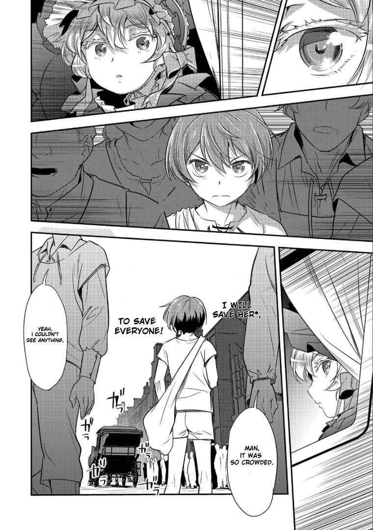 Villager A Wants to Save the Villainess no Matter What! chapter 1 page 22