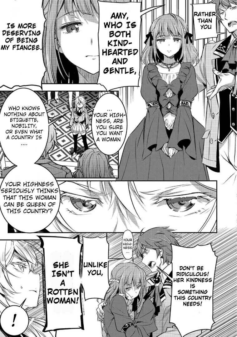 Villager A Wants to Save the Villainess no Matter What! chapter 1 page 4