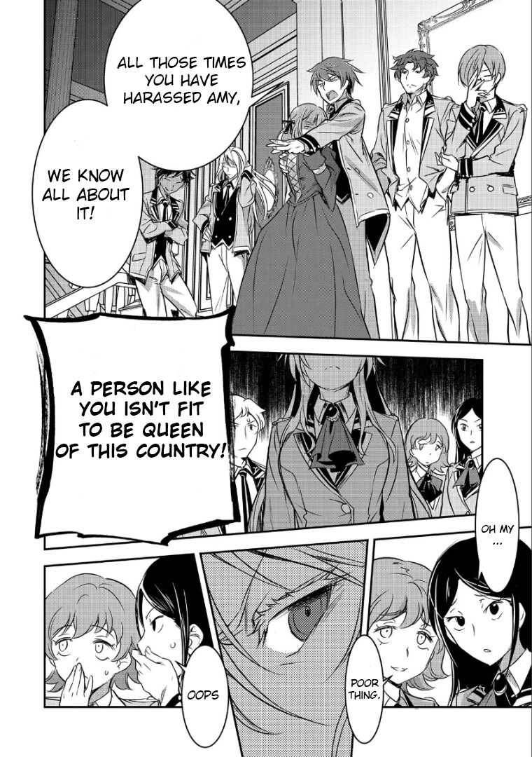 Villager A Wants to Save the Villainess no Matter What! chapter 1 page 5