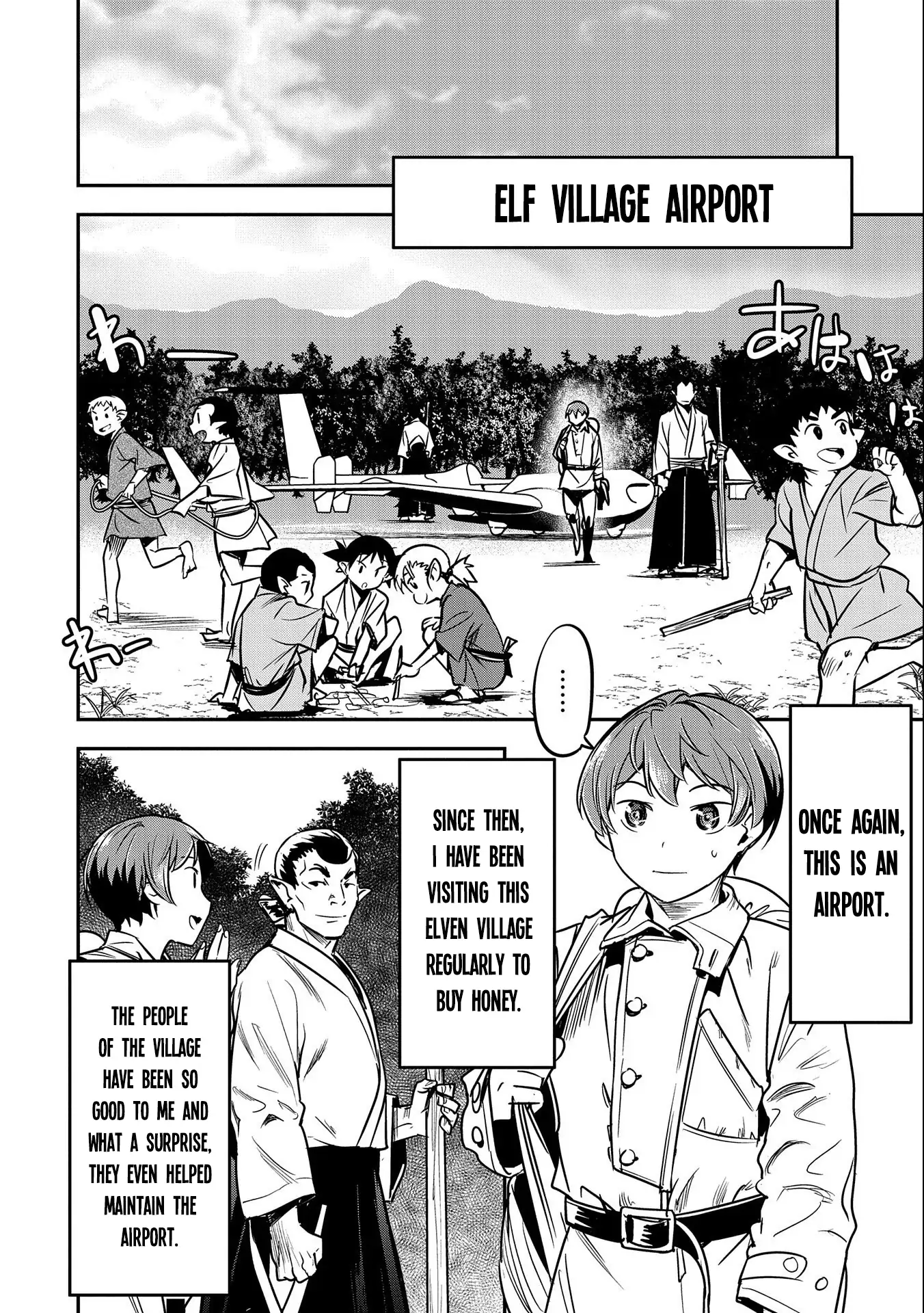 Villager A Wants to Save the Villainess no Matter What! chapter 12 page 23