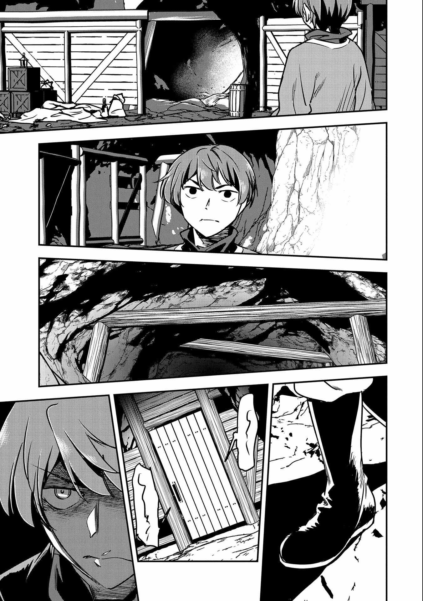 Villager A Wants to Save the Villainess no Matter What! chapter 15 page 16