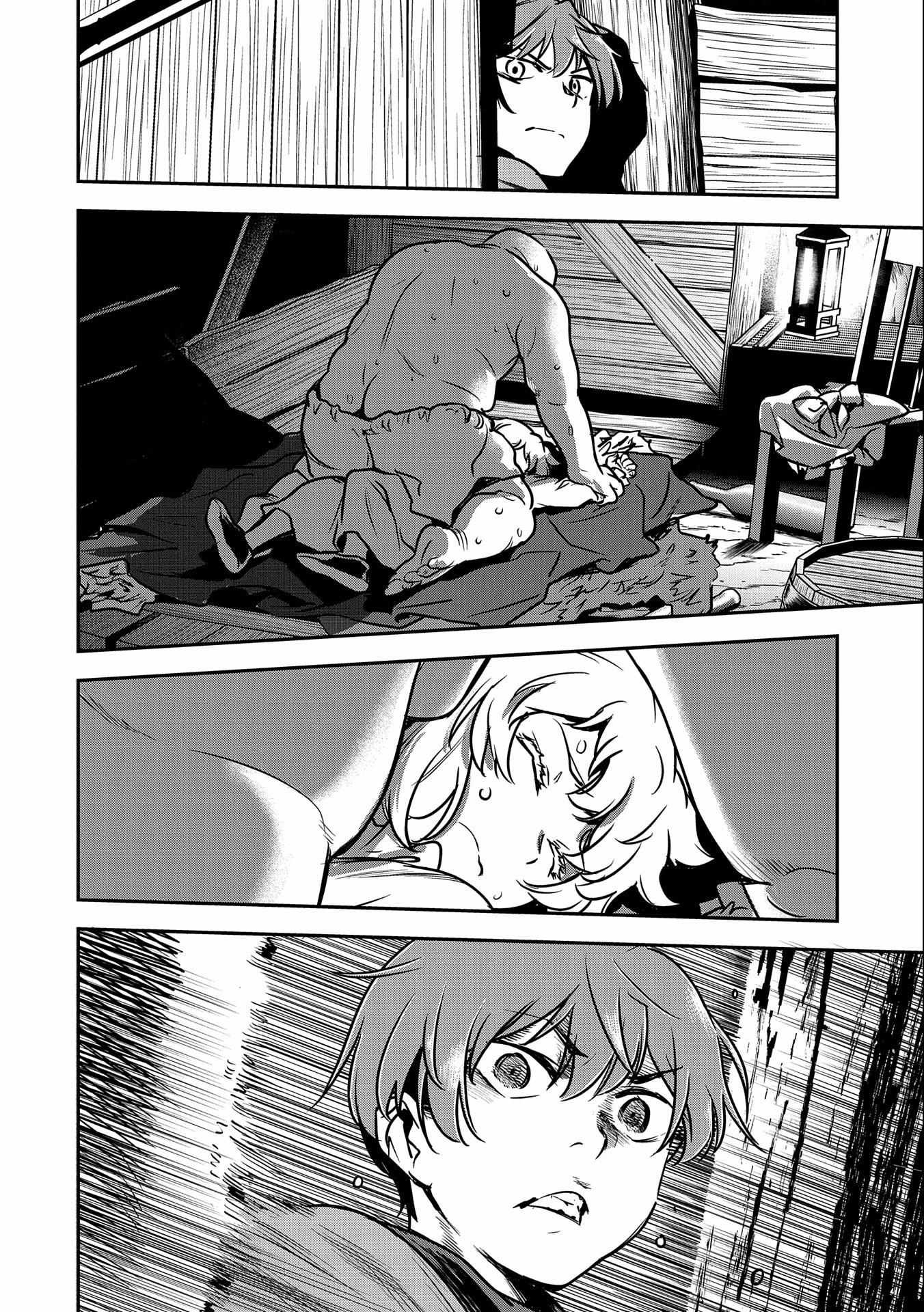 Villager A Wants to Save the Villainess no Matter What! chapter 15 page 17