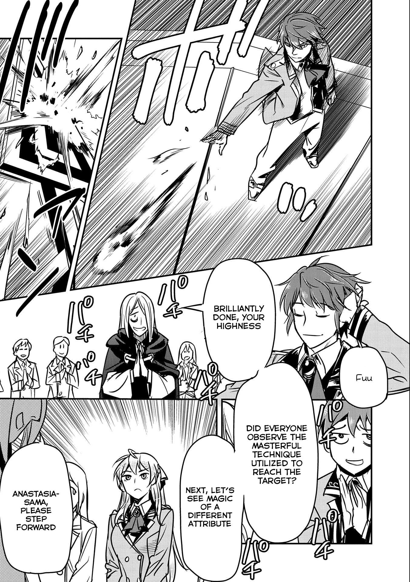 Villager A Wants to Save the Villainess no Matter What! chapter 16 page 22