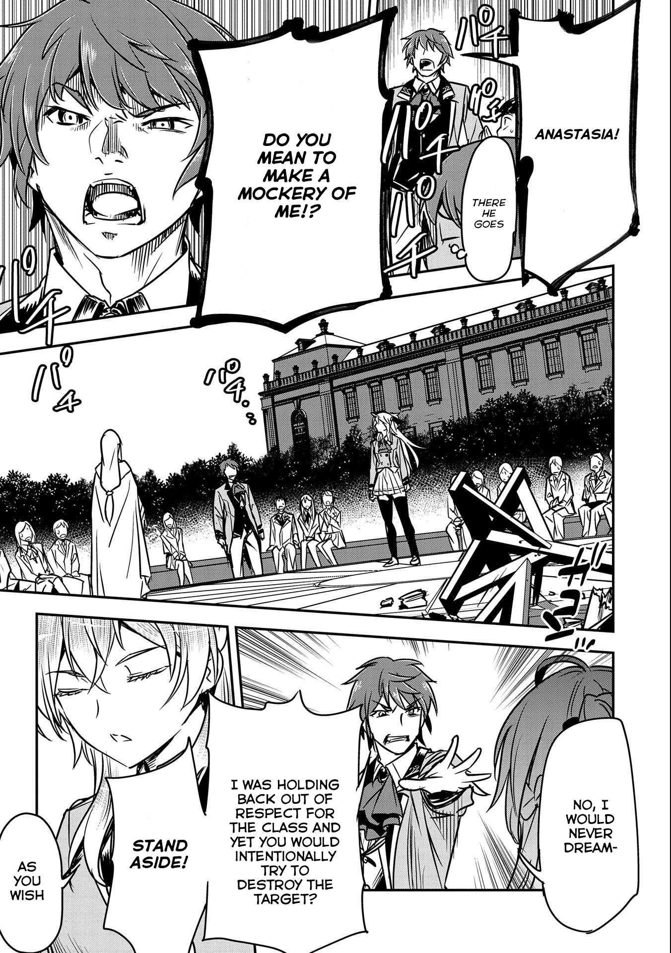 Villager A Wants to Save the Villainess no Matter What! chapter 16 page 25