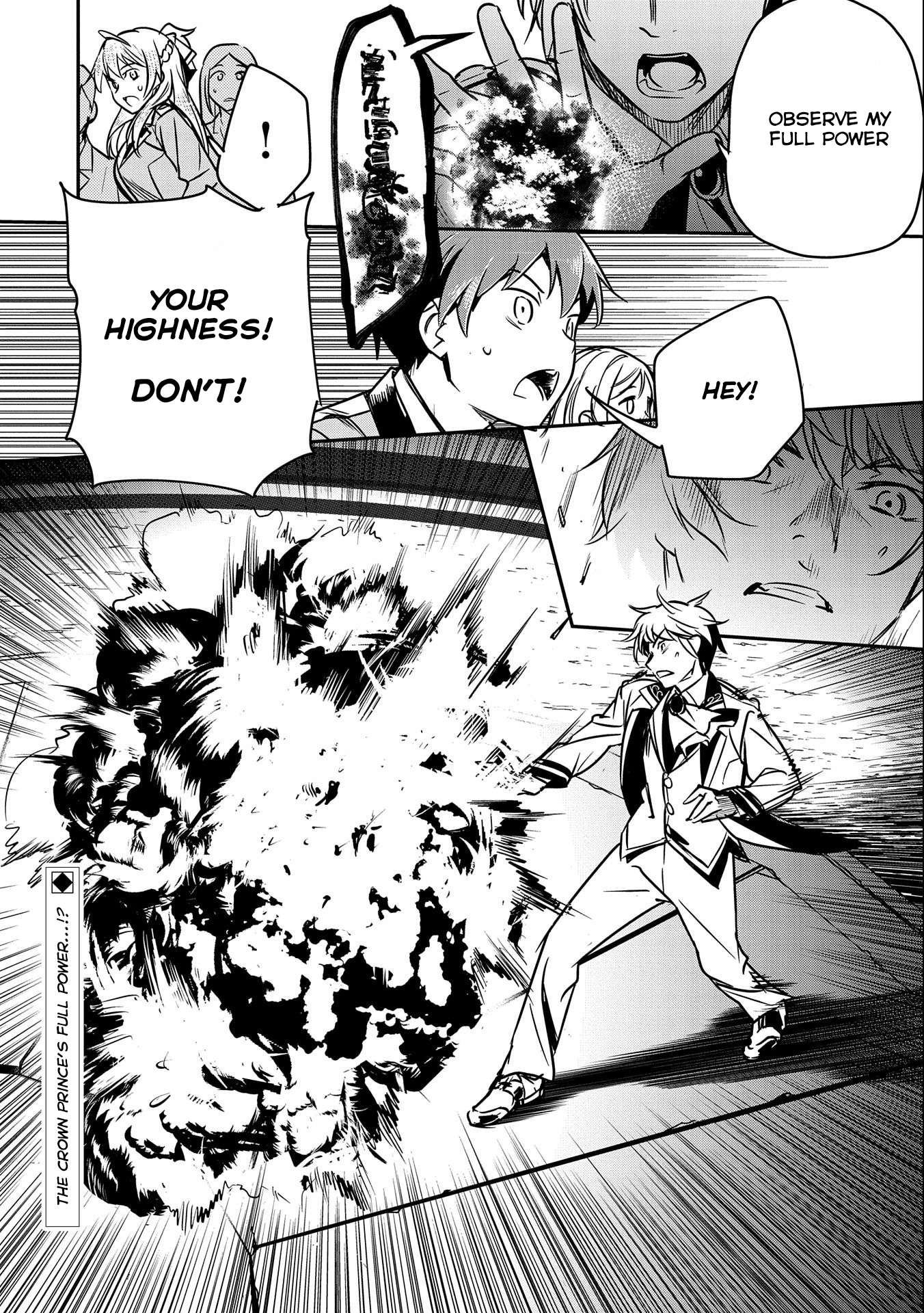 Villager A Wants to Save the Villainess no Matter What! chapter 16 page 26