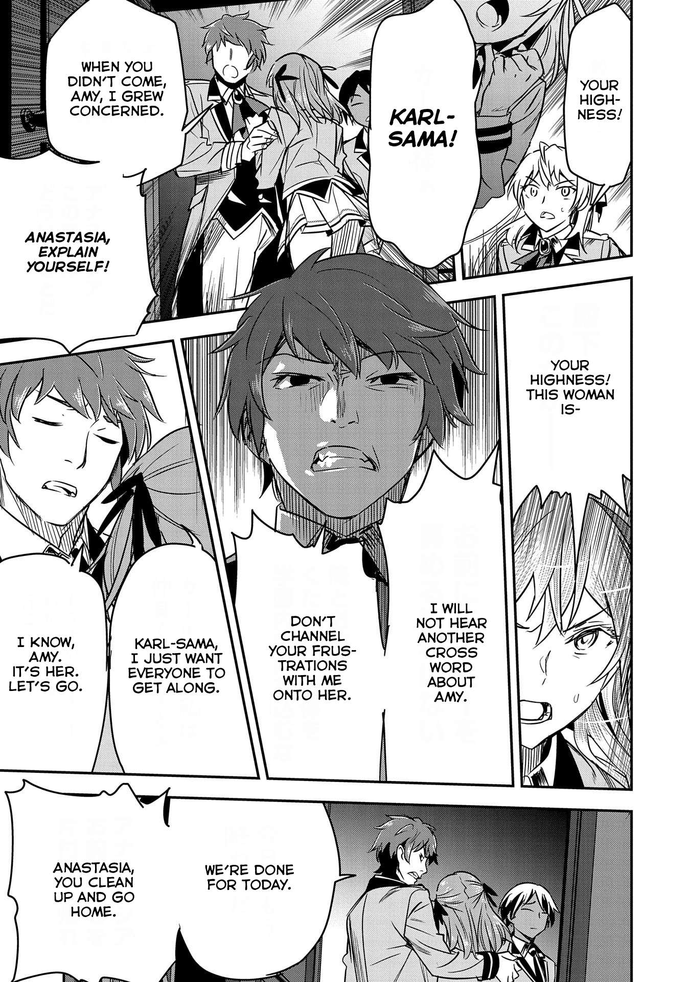 Villager A Wants to Save the Villainess no Matter What! chapter 18 page 25