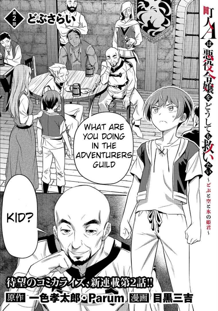 Villager A Wants to Save the Villainess no Matter What! chapter 2 page 1