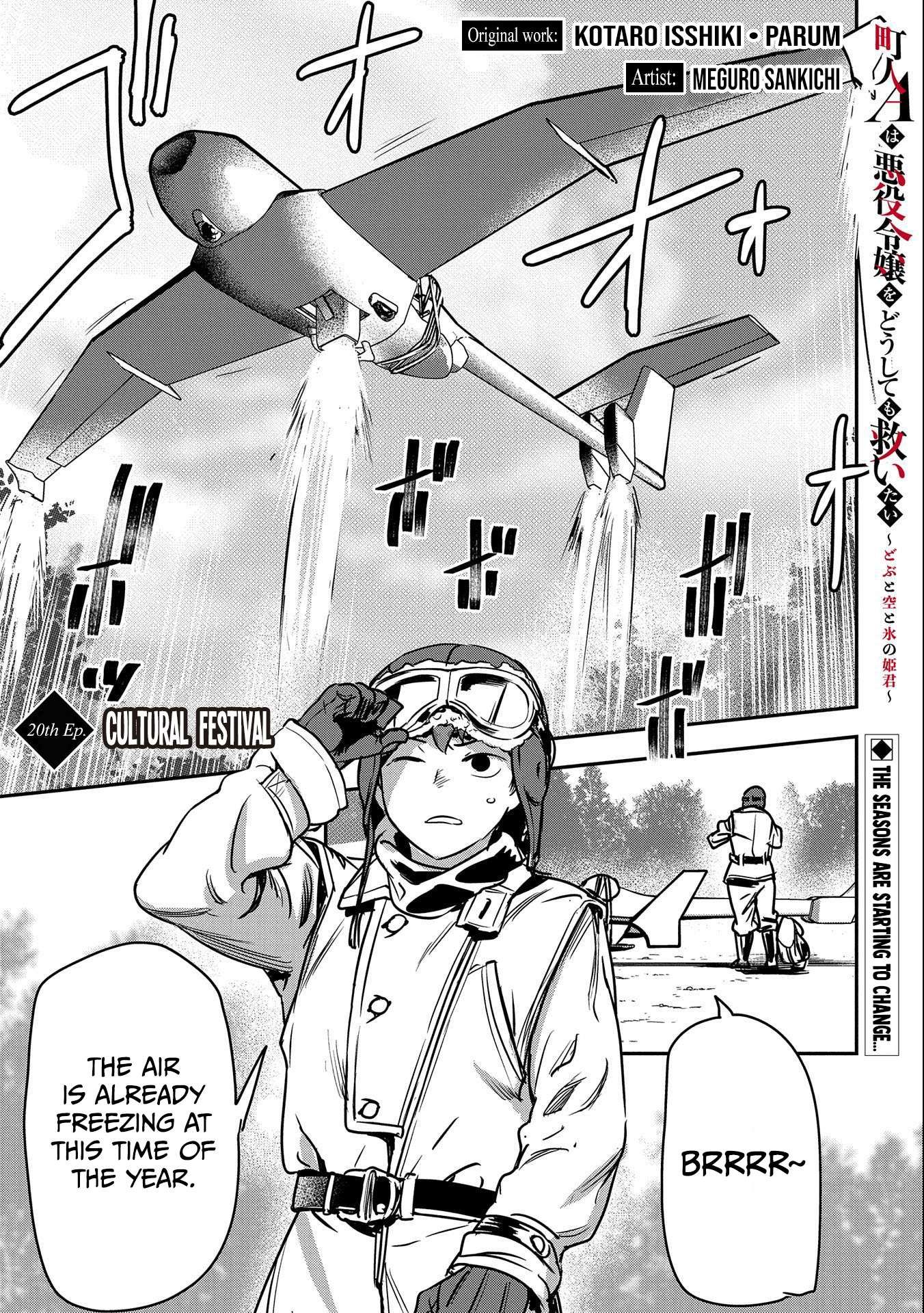 Villager A Wants to Save the Villainess no Matter What! chapter 20 page 2