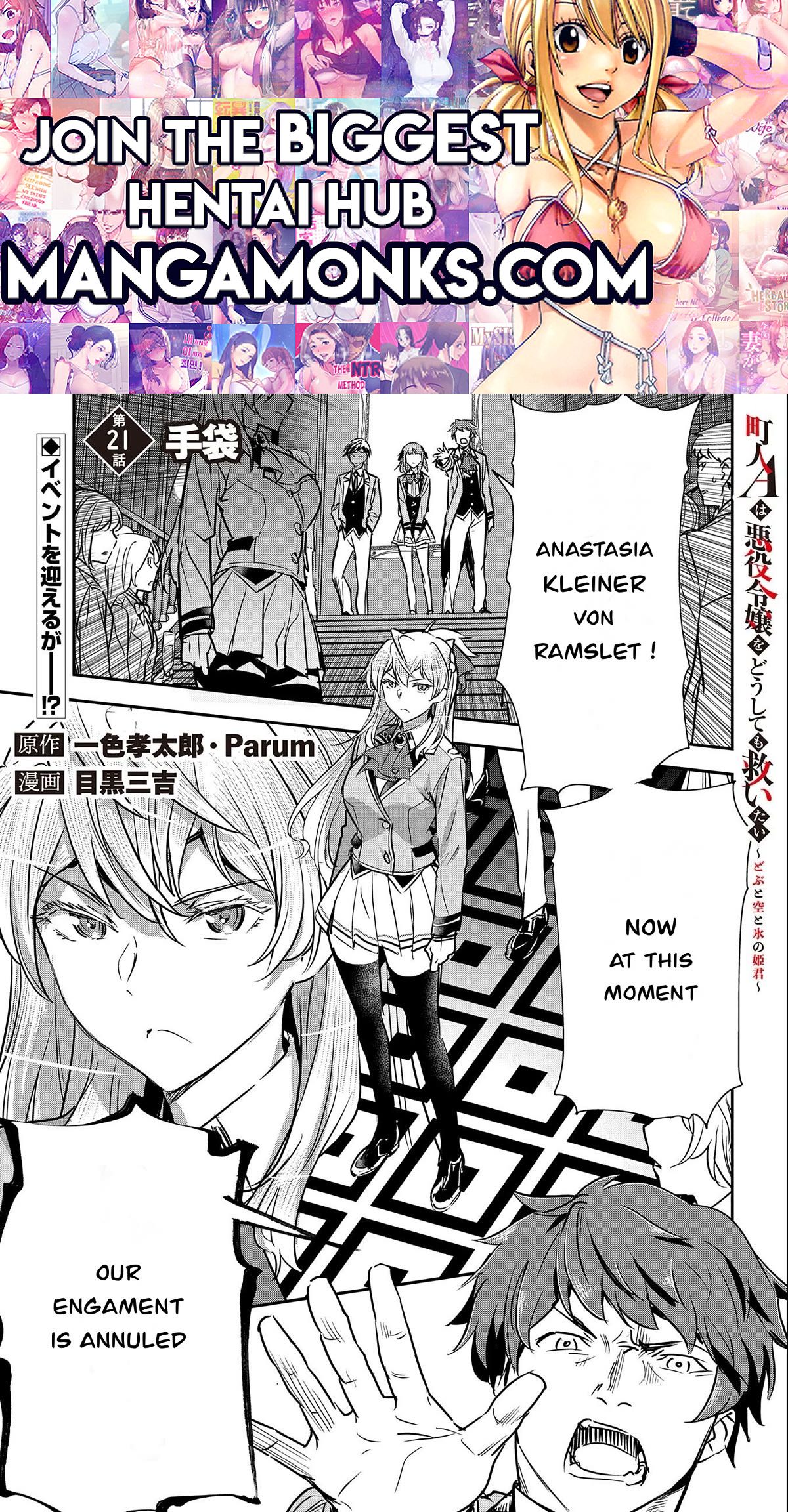 Villager A Wants to Save the Villainess no Matter What! chapter 21 page 1