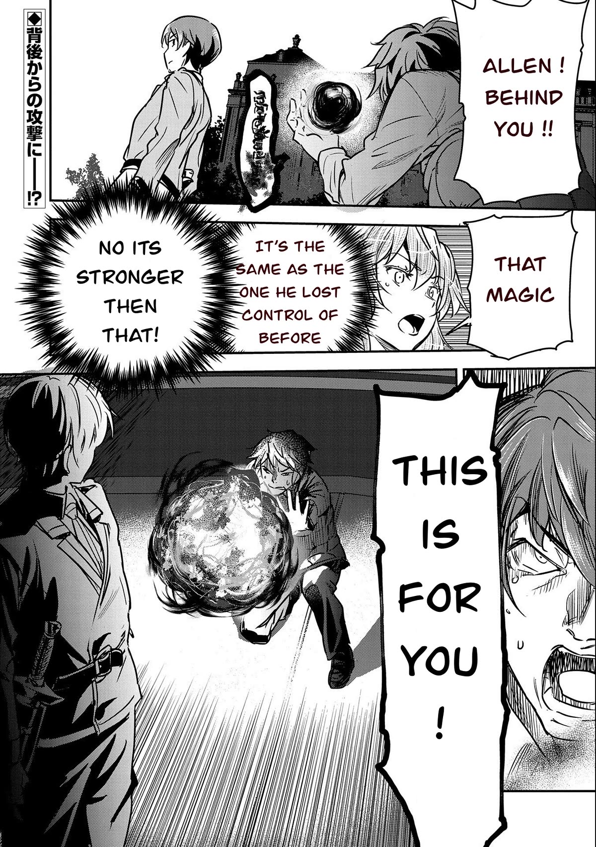 Villager A Wants to Save the Villainess no Matter What! chapter 22 page 26