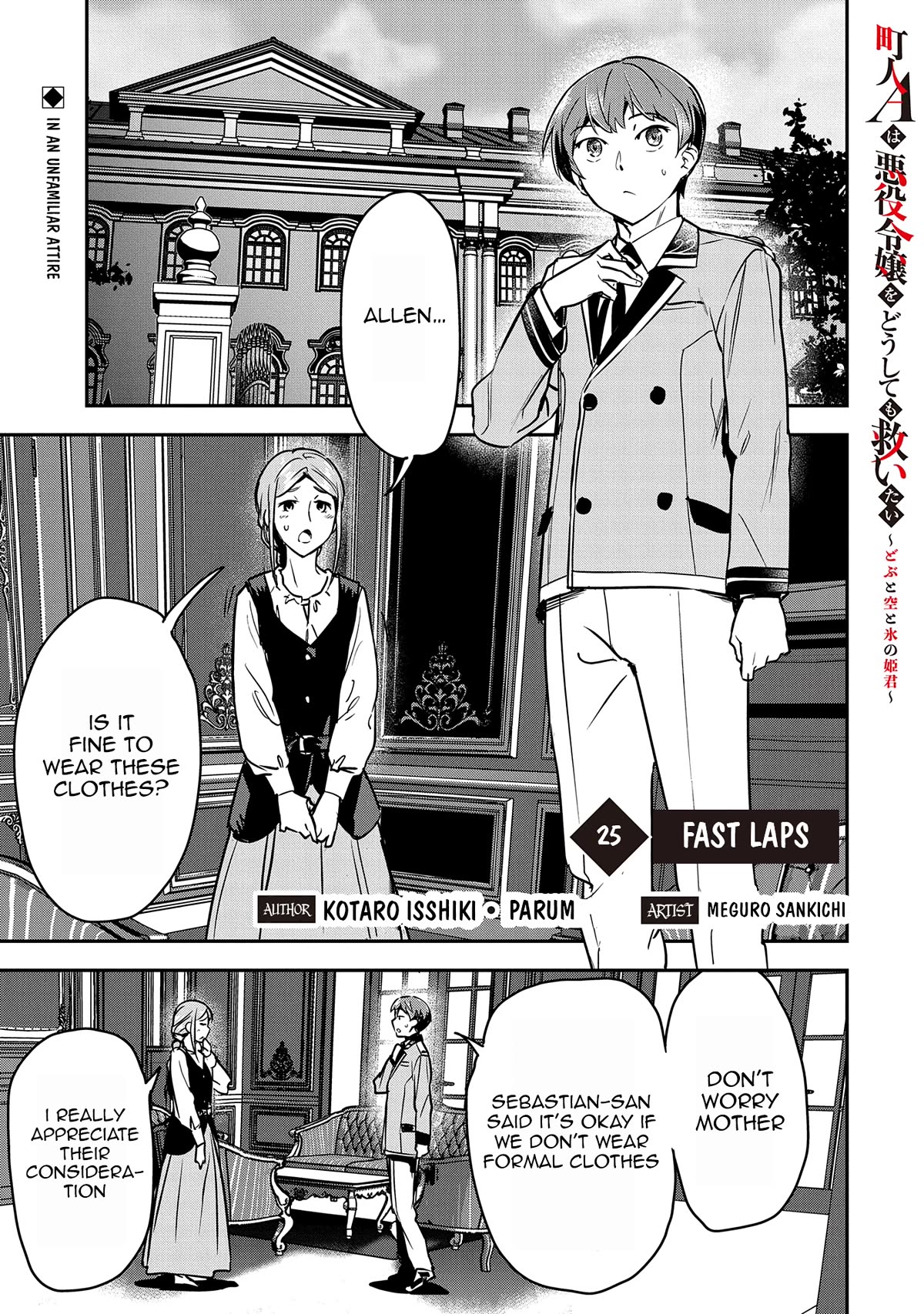 Villager A Wants to Save the Villainess no Matter What! chapter 25 page 2