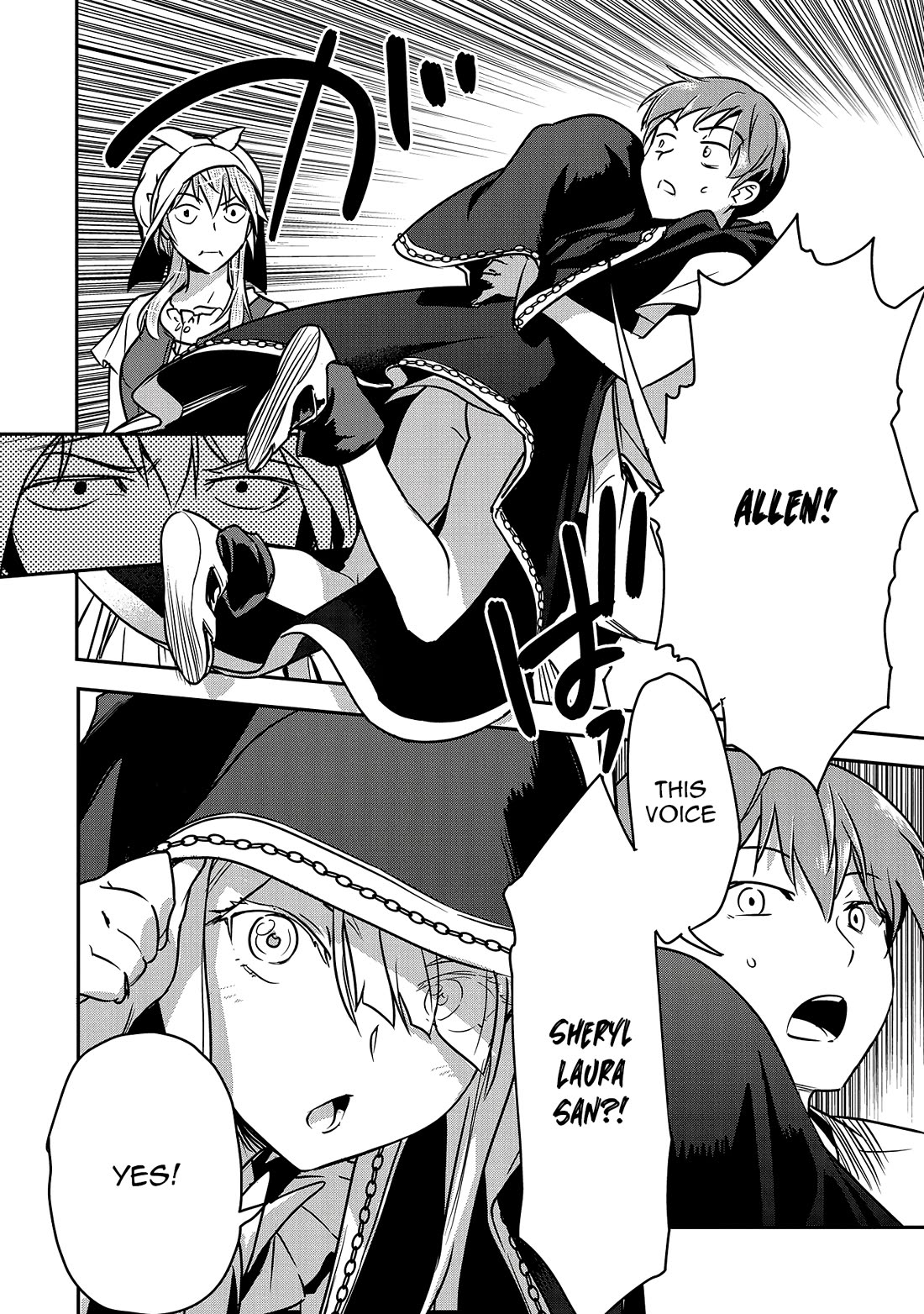 Villager A Wants to Save the Villainess no Matter What! chapter 27 page 16