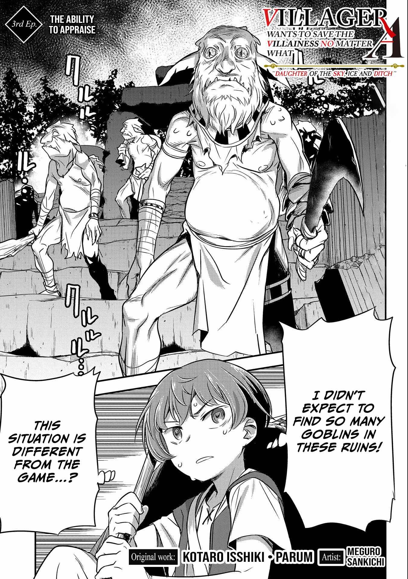 Villager A Wants to Save the Villainess no Matter What! chapter 3 page 2