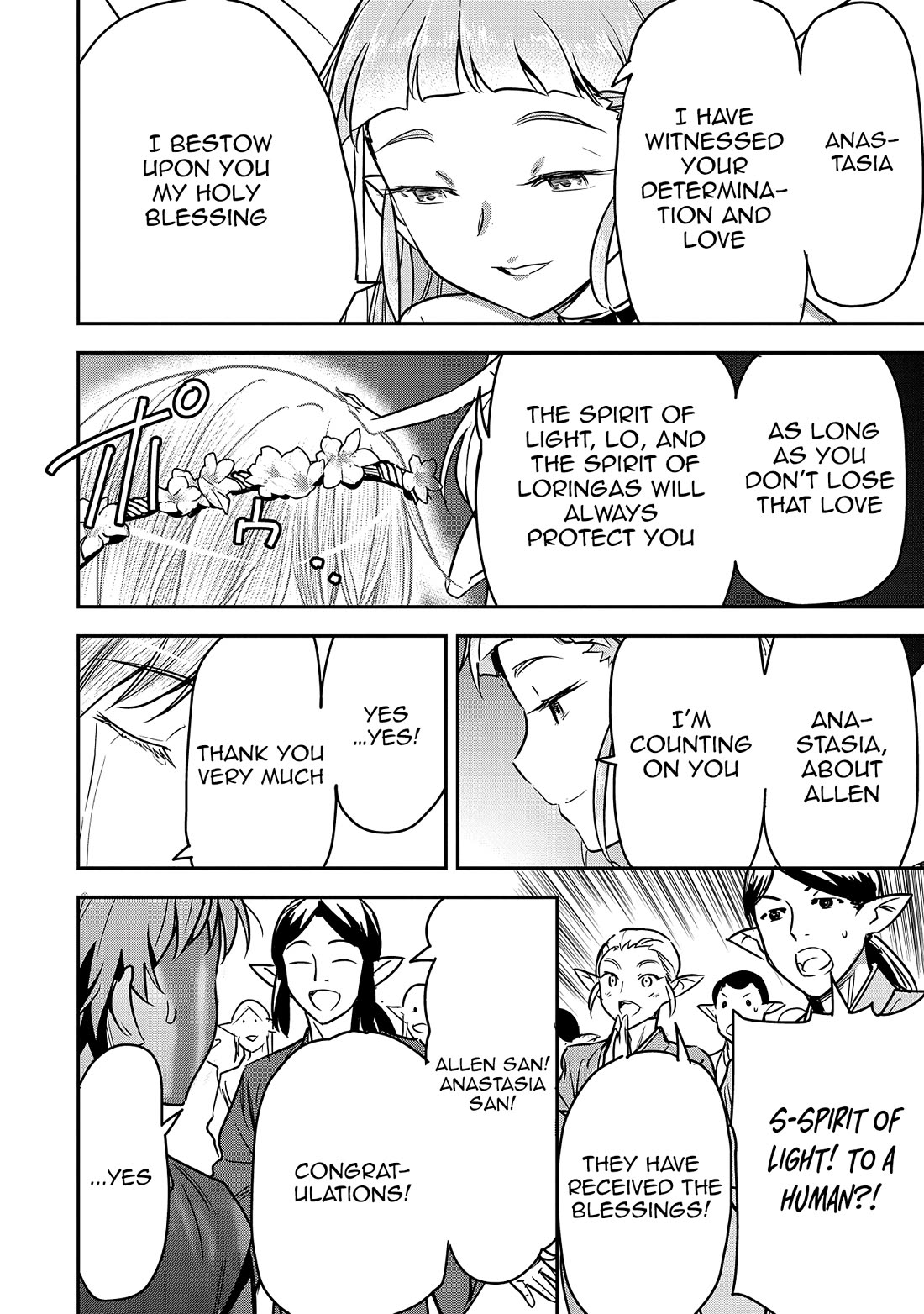 Villager A Wants to Save the Villainess no Matter What! chapter 30 page 13