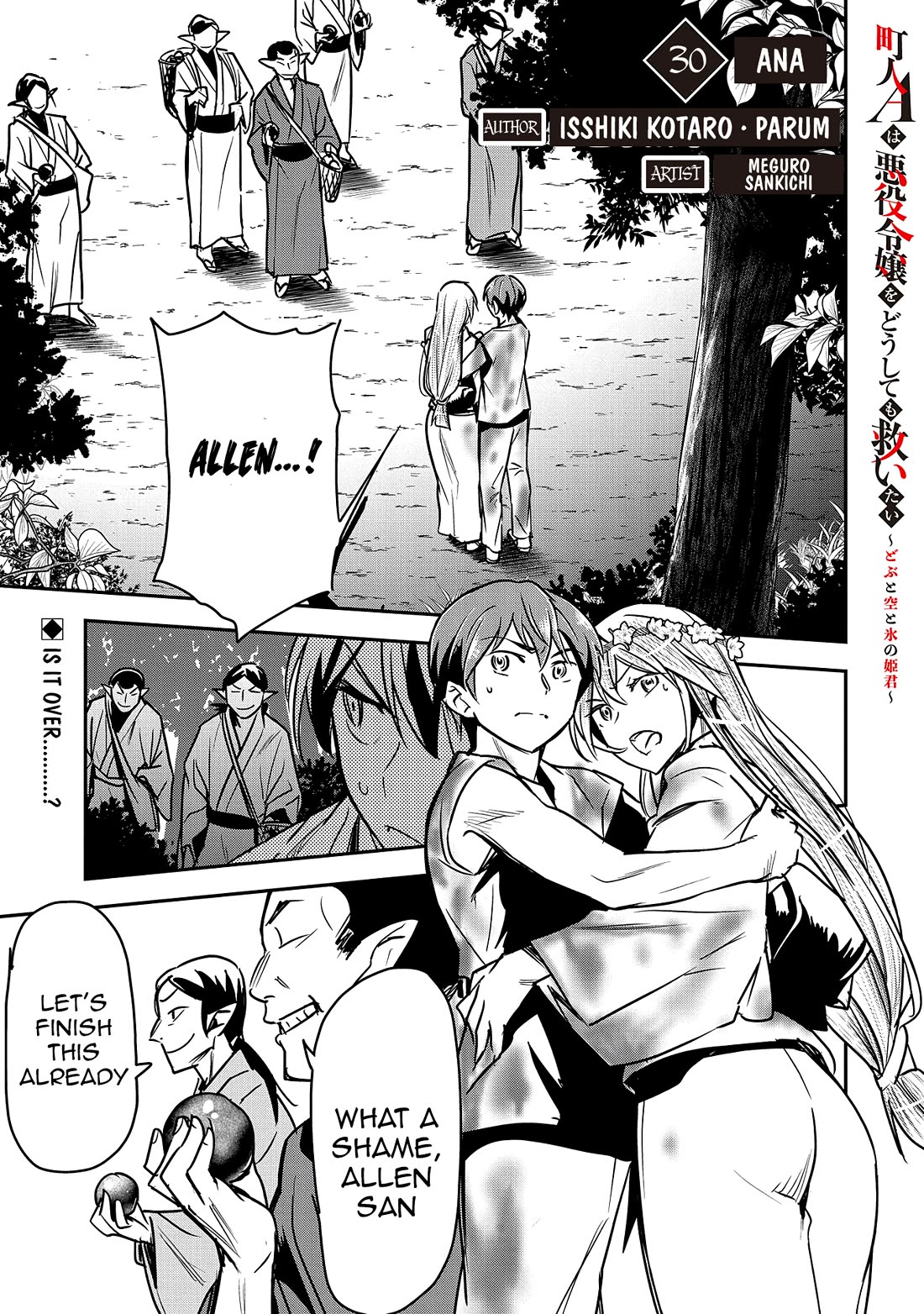 Villager A Wants to Save the Villainess no Matter What! chapter 30 page 2