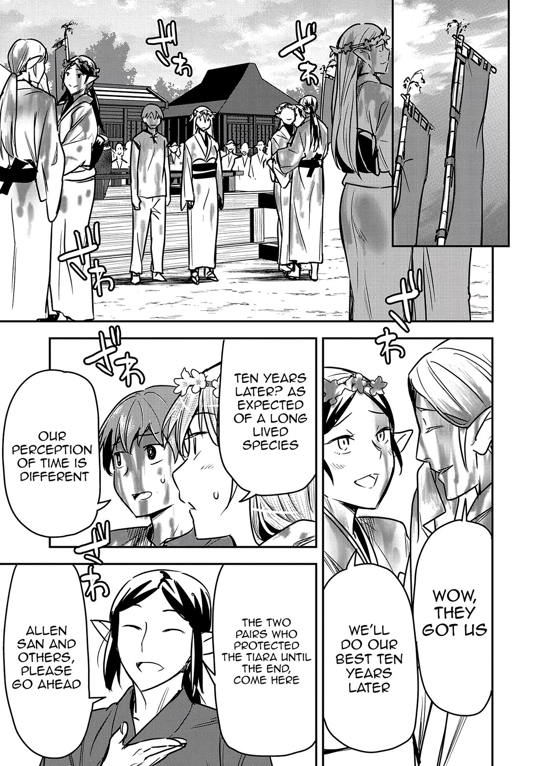 Villager A Wants to Save the Villainess no Matter What! chapter 30 page 8