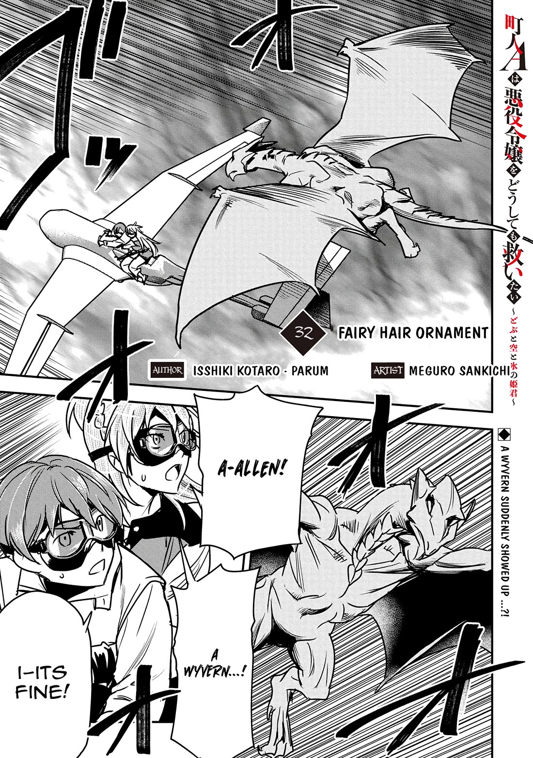 Villager A Wants to Save the Villainess no Matter What! chapter 32 page 2