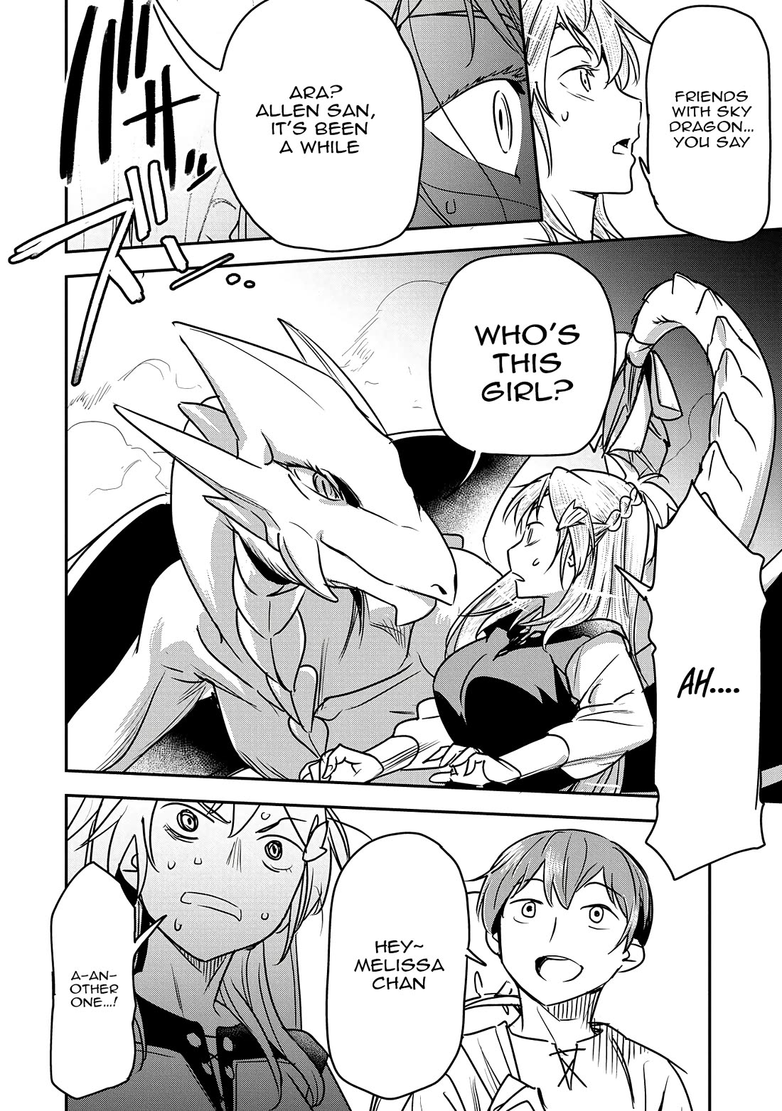 Villager A Wants to Save the Villainess no Matter What! chapter 32 page 7